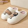 New Autumn and Winter Men's and Women's Cute Cartoon Cotton Slippers Home Indoor Non-slip Cotton Slippers