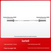 1.2M Commercial Barbell Bar