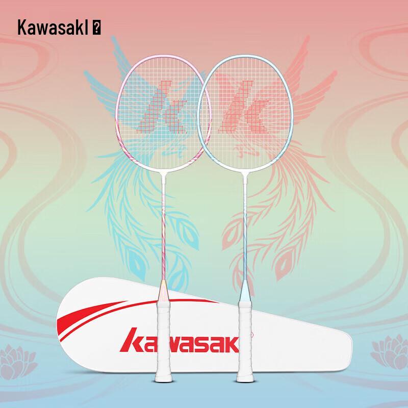 Kawasaki Badminton Racket Set