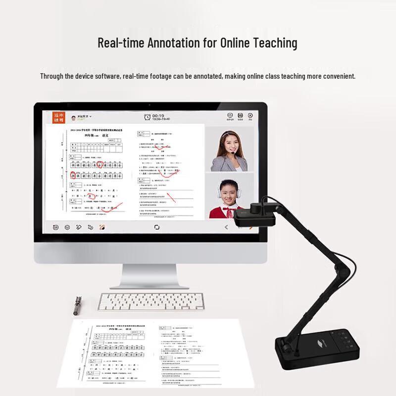 Eloam V15Z 18MP HD Document Camera CN plug (adapter included)