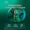 Helena HR New Edition Green Bottle Yuehuo Essence imited Gift Box Anti-acne Soothing Moisturizing Repair Exfoliating Oil Control // 50ml