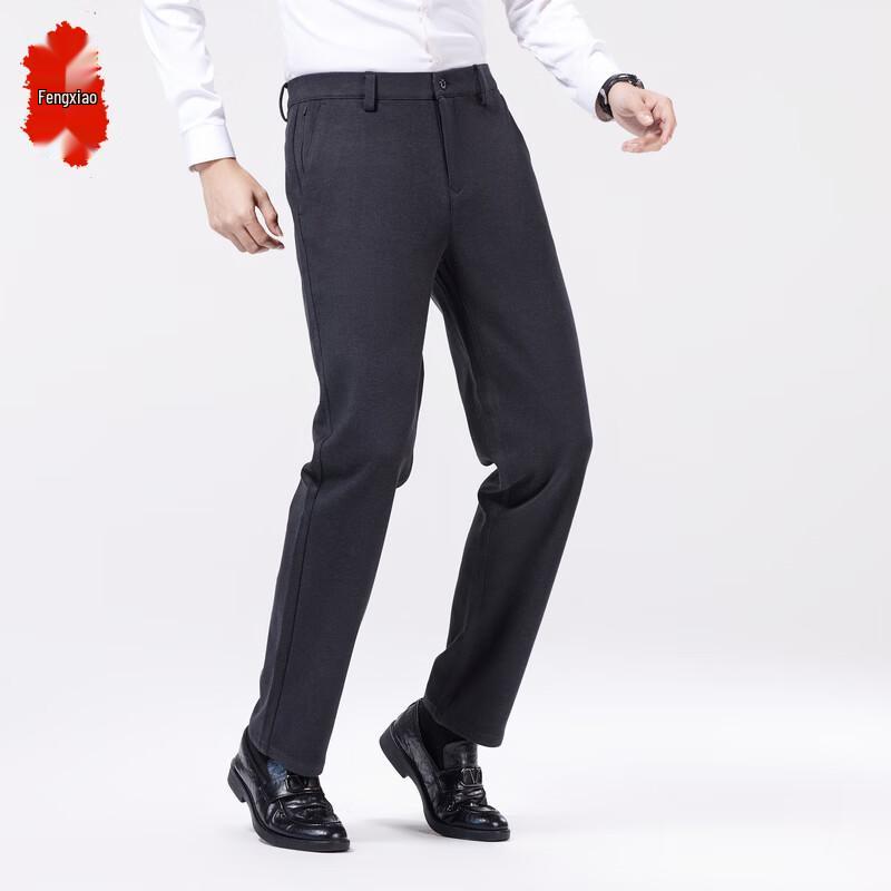 Men's Tencel Wool Blend Straight-Leg Daily Wear Pants