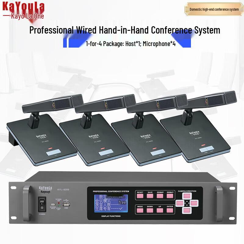 

KaYouLa Professional Wired Gooseneck Conference Microphone System (CN version)