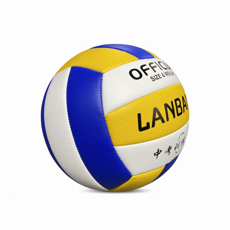 Lanbang 302 Volleyball No. 5 Yellow, White and Blue Inflatable Soft Volleyball High School Entrance Examination Student Competition Training Elementa