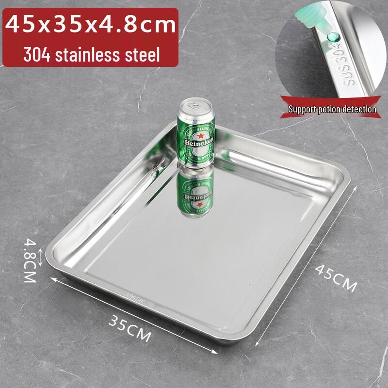 Commercial Stainless Steel Food Service Tray
