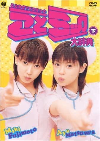 

DVD - Kotomic Encyclopedia, below Japan Movies & DVD Used