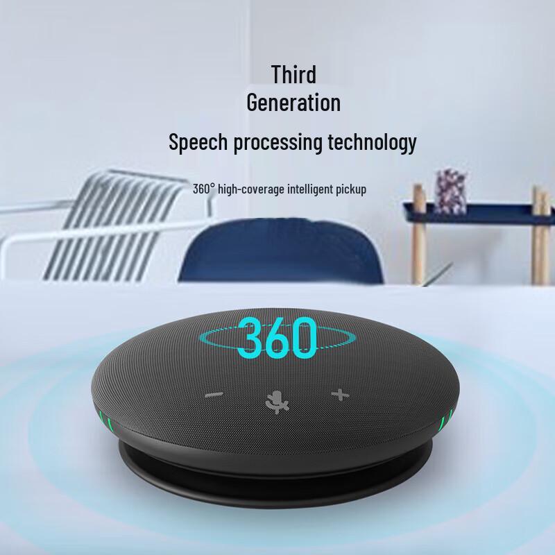 Runpu RP-N20 USB Omnidirectional Conference Microphone with Speaker (CN version)