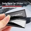 Metal Car Emblem Decorative Sticker for Geely Xingyue L, Xingyuan, Xingrui, Emgrand, Boyue Pro - Creative Car Modification Accessory.