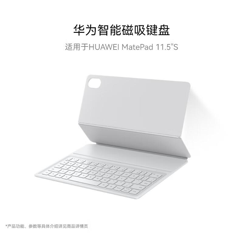 Huawei StarFlash Smart Magnetic Keyboard