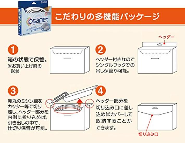 Disaster Prevention and Crime Prevention Direct Disaster Prevention Osamet A4 National Certification Passed Includes Chin Can Be Stored In Bookshelf