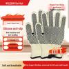 Usijing 500°C Hitzebeständige Handschuhe