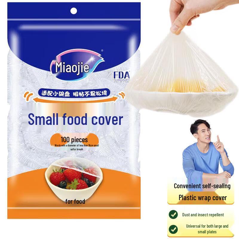 MIAOJIE Disposable Food Bowl Covers