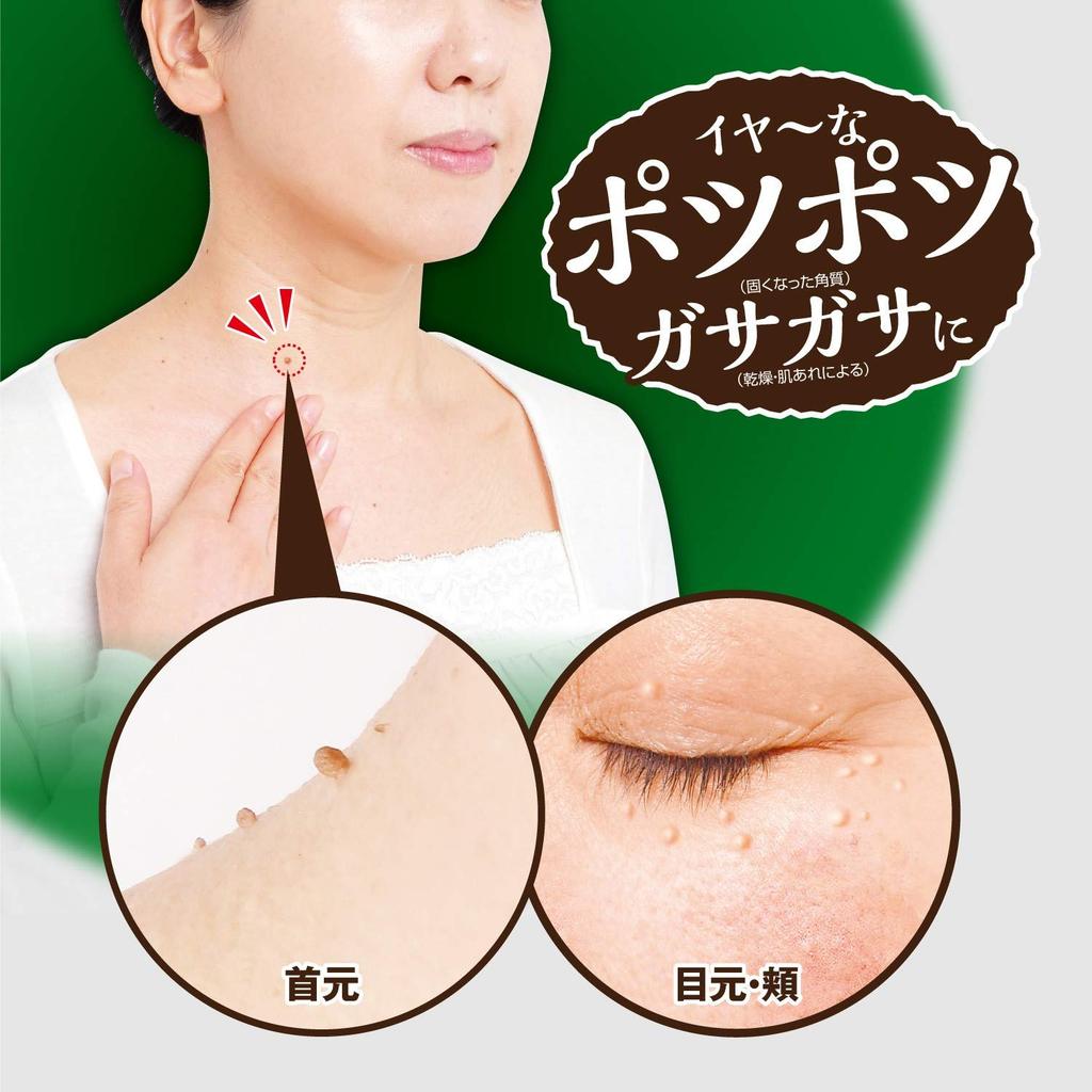 Crude Gringlan Herbal Amino Gel Approximately 2 worth Highly concentrated oxygen gel concentrated gel cream [100g / months' / water] All-in-one