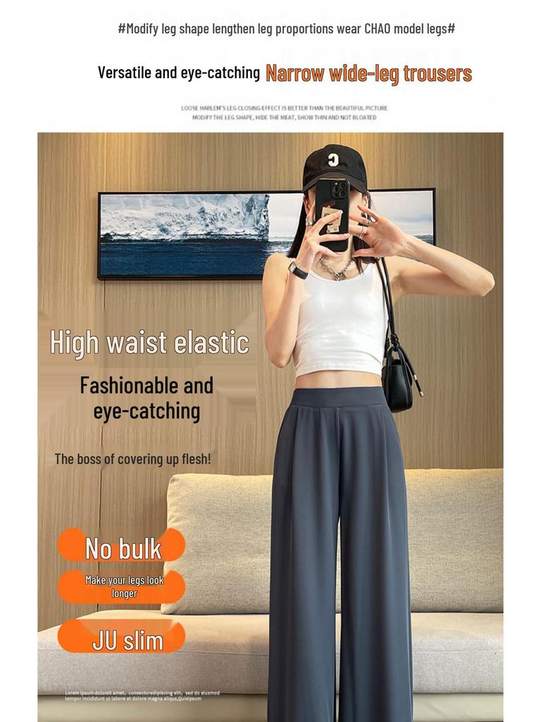 Spring & Autumn High-Waist Wide-Leg Pants: New Summer Thin, Casual, Straight-Leg Design