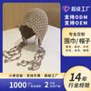 Autumn and winter new plush ear protection bag head hat women's warm versatile wool knitted hat mixed color drawstring
