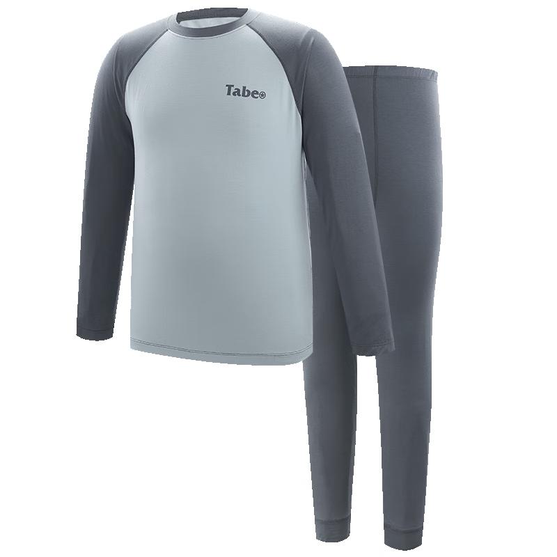 Little Pig Tony Boys 7A Antibacterial Thermal Underwear Set 170