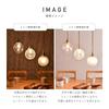 VENTOTA Glass Pendant Hanging Indirect E17 Stylish Antique Ceiling Adjustable Cord for Living Remote Control Dimmable LED Bulb Malmo FT Light,