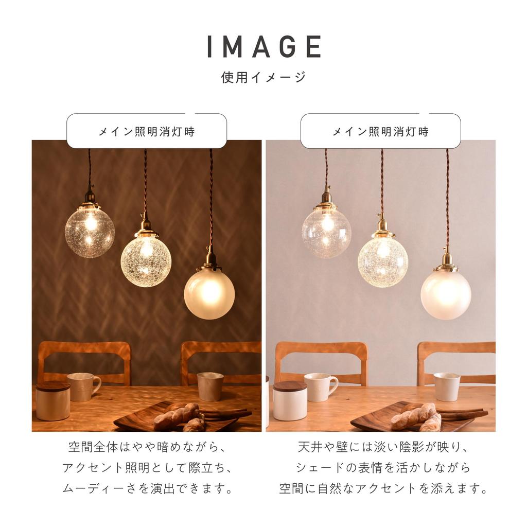 VENTOTA Glass Pendant Hanging Indirect E17 Stylish Antique Ceiling Adjustable Cord for Living Remote Control Dimmable LED Bulb Malmo FT Light,