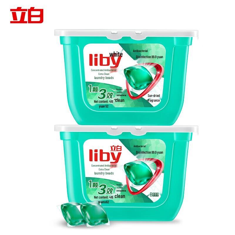 Liby 3-in-1 Laundry Scent Beads