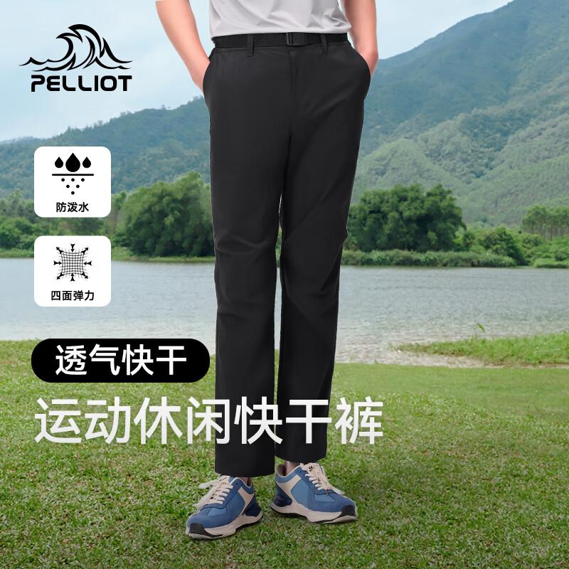 Pelliot Outdoor Quick-Dry Breathable Long Pants