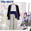 Blue Lock Reo Mikage Cosplay Kung Fu Costume Anime Events Party Outfit Halloween