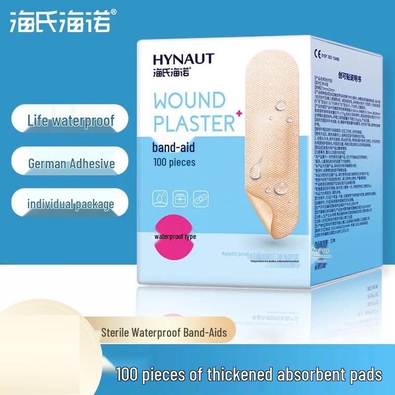 Haishi Hainuo Waterproof Fabric Bandages
