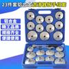 23 Pcs/Set Oil Filter Cap Removal Wrench Socket Set Ratchet Spanner Cup Type With Portable Storage Case Auto Car Accessories