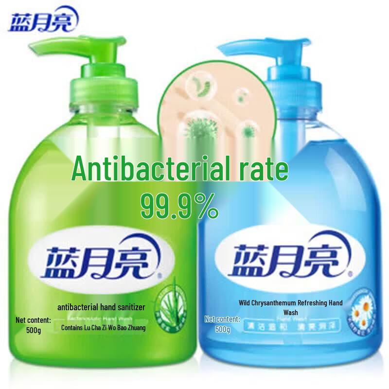 Blue Moon Aloe Wild Chrysanthemum Antibacterial Hand Wash Duo
