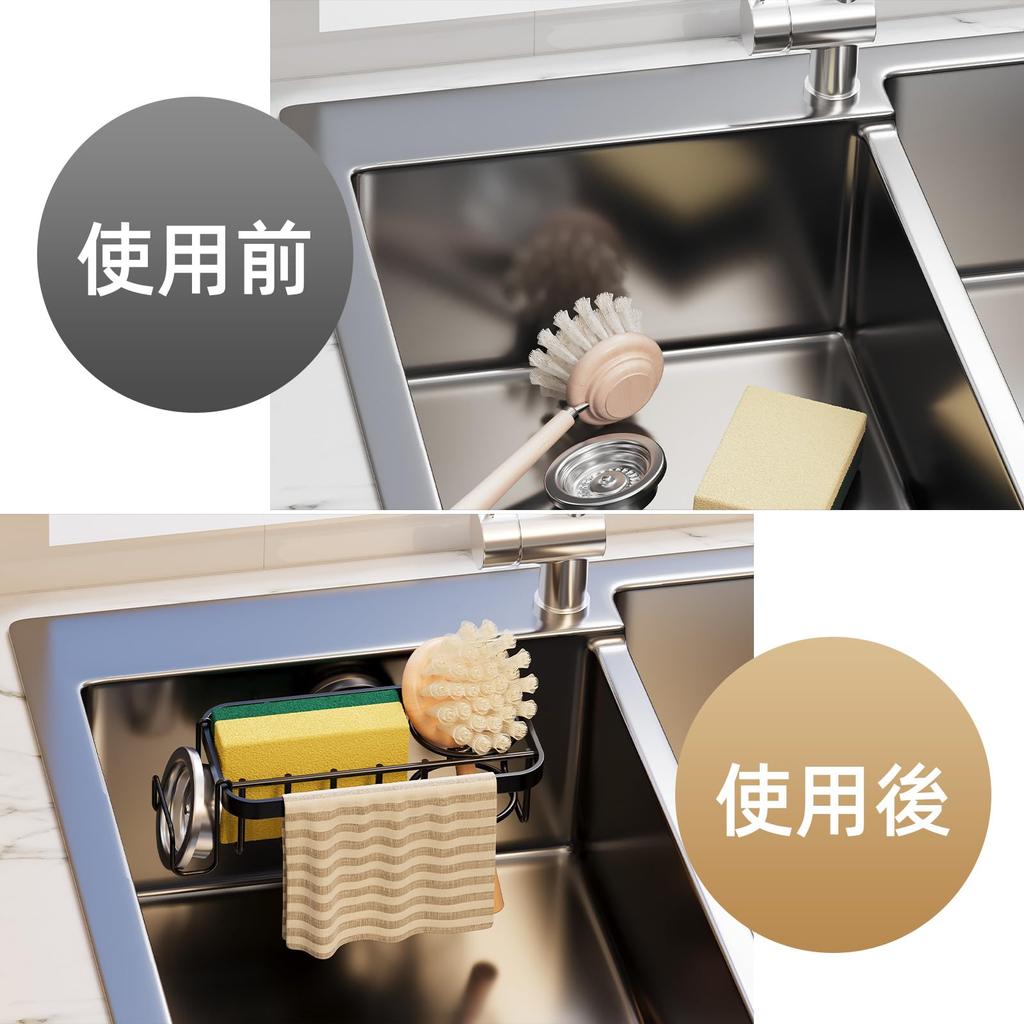 Suport pentru burete TAILI din oțel inoxidabil cu ventuză Scrubber pentru chiuvetă cu detergent Suport pentru depozitare vase pentru chiuvetă Suporturi negre, Raft, Suport, Suport, Scurgător,