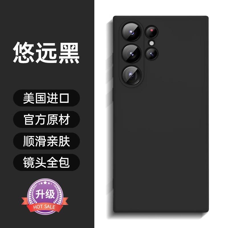 Applicable To Samsung S11ultra Mobile Phone Case 1111 New Liquid Silicone GalaxyS11 + Lens Full S11U
