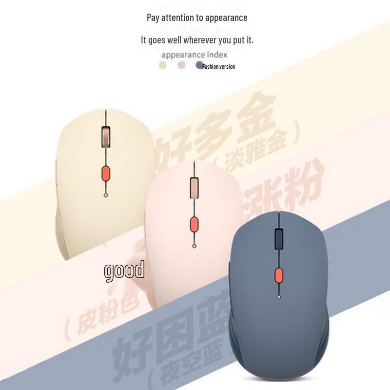 Lenovo Xiaoxin Smart Voice Mouse