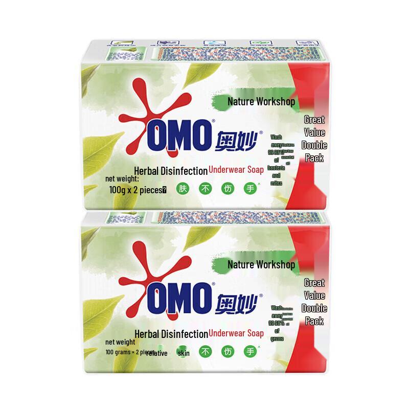 OMO Herbal Tea Tree Antibacterial Underwear Soap