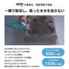 OSTDplus Face Towel 3-Piece Set, Camel, 100% Cotton, Fluffy, Good Design Award Winner, Approx. 34 x 80cm, Muted Colors, 8 Colors to Choose From