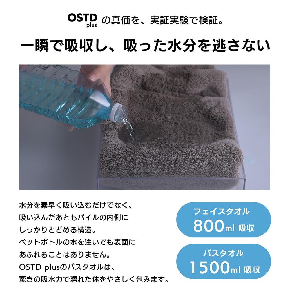 OSTDplus Face Towel 3-Piece Set, Camel, 100% Cotton, Fluffy, Good Design Award Winner, Approx. 34 x 80cm, Muted Colors, 8 Colors to Choose From