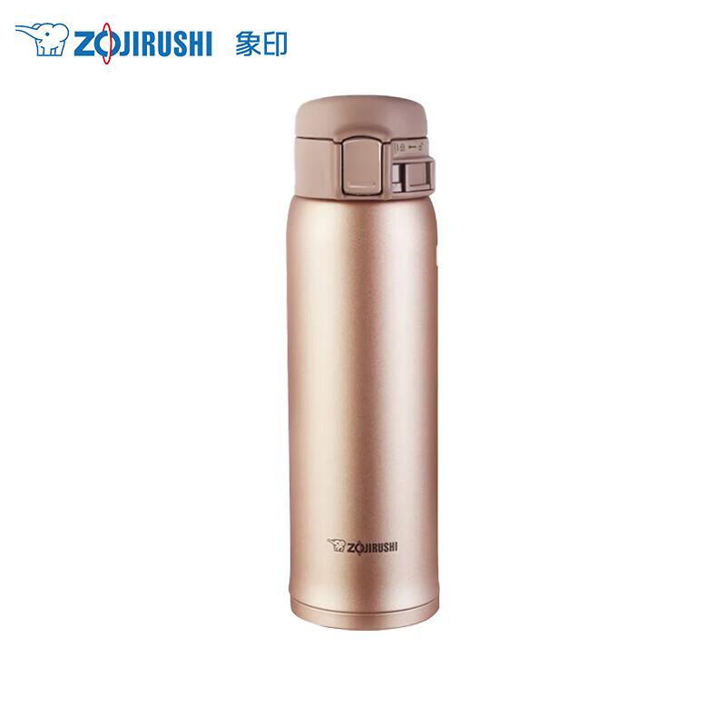 ZO JIRUSHI SM-SS48S Stainless Steel Insulated Mug