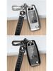 Skoda Octavia, Superb, Karoq, Kodiaq GT Key Case Metal Shell