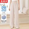 Women's Summer High-Waist Ice Silk Straight-Leg Pants