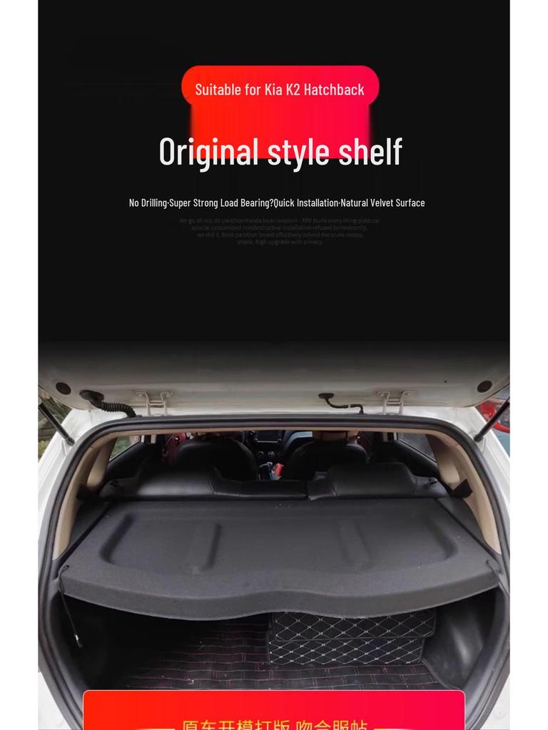 Kia K2 Trunk Partition & Sunshade Storage Board Accessories