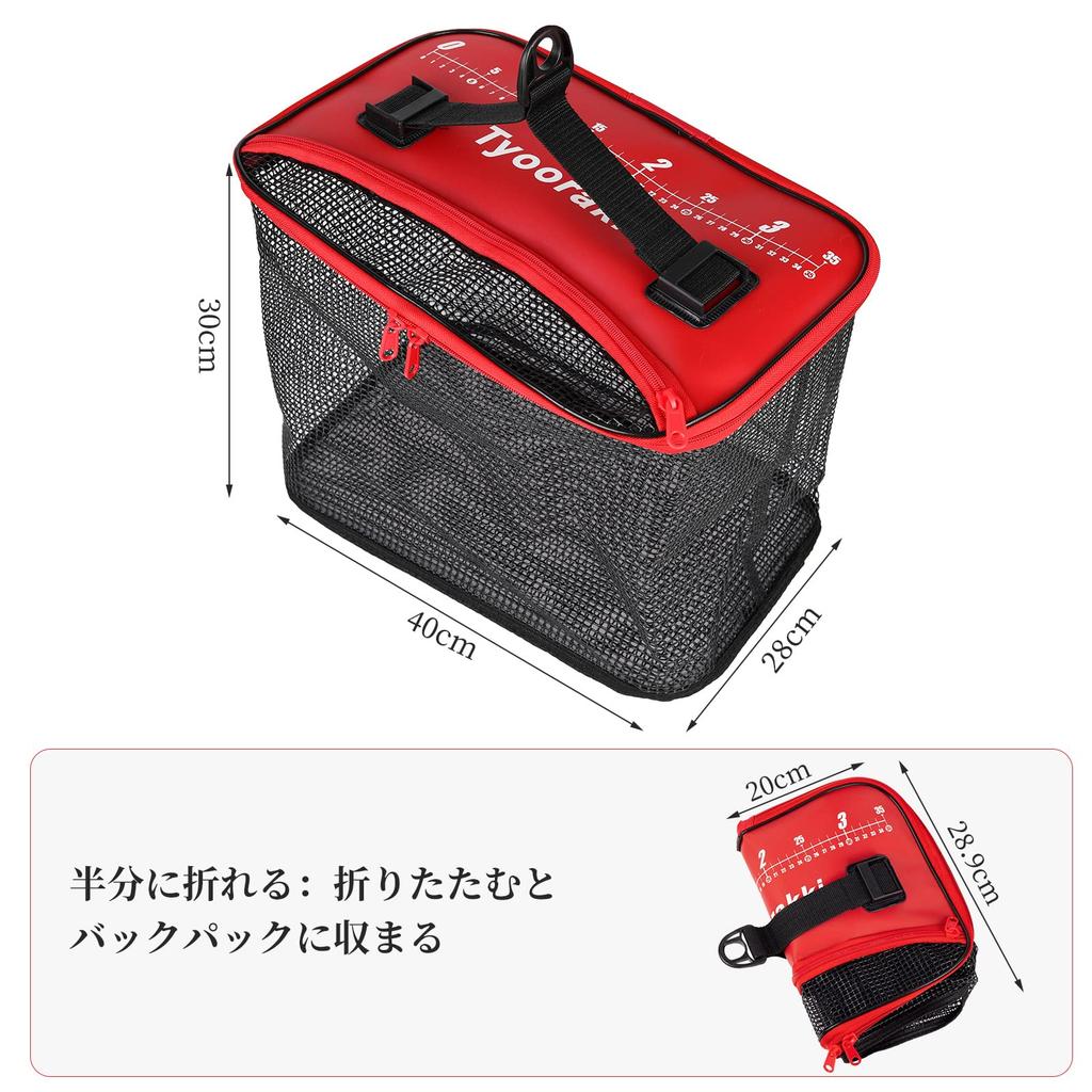 Fishing Sukari Folding Floating Sukari 40cm Tyoorakki Utilized Net Sukari 8m Rope Multifunctional Fishing Included, (40cm)