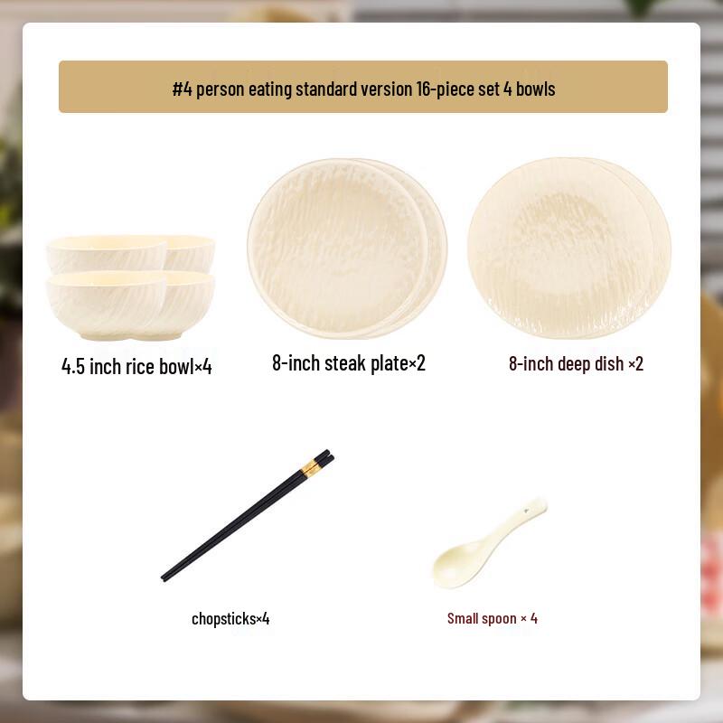 Kangmo Rock Pattern Ceramic Dinnerware Set