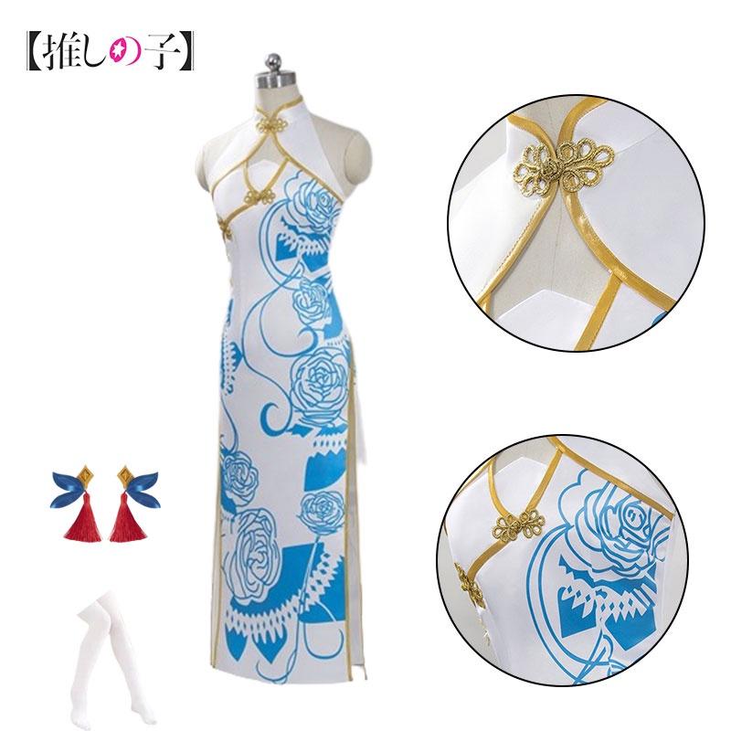 Transform Into Hikari Hoshino With This Exquisite Cosplay Outfit