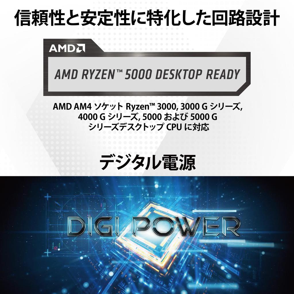 ASRock B550M Pro-A Micro-ATX Motherboard MB7010