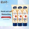 Longrich Snake Oil & Fruit Acid Grapefruit Hand Cream 3x50g Set