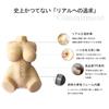 14 Real Doll Upper Body Large Masturbator Male Popular 2 Holes Stationary Type Repeated Use Non-penetrating