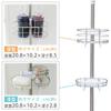 IRIS OHYAMA Bathroom Tension Stainless Height Rack, Steel, Expandable, 140-190cm, BLT-19S