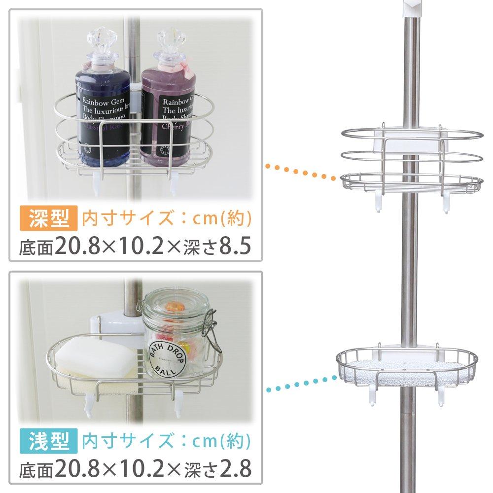 IRIS OHYAMA Bathroom Tension Stainless Height Rack, Steel, Expandable, 140-190cm, BLT-19S