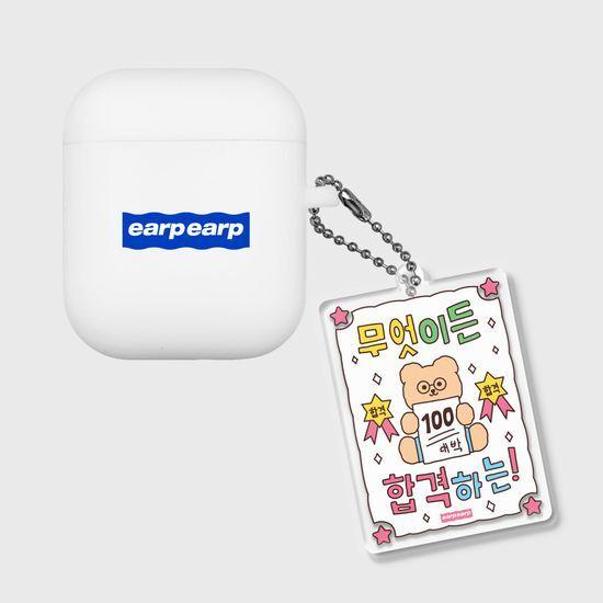 Předávání čehokoli (talisman klíčenka), populární fráze v Koreji