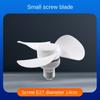 E27 Cooling Tools Plug and Play Small Fan New Socket Small Fan