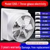 Qiu Qiao Fiberglass Industrial Negative Pressure Exhaust Fan