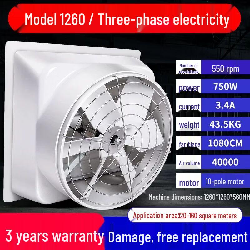 Qiu Qiao Fiberglass Industrial Negative Pressure Exhaust Fan
